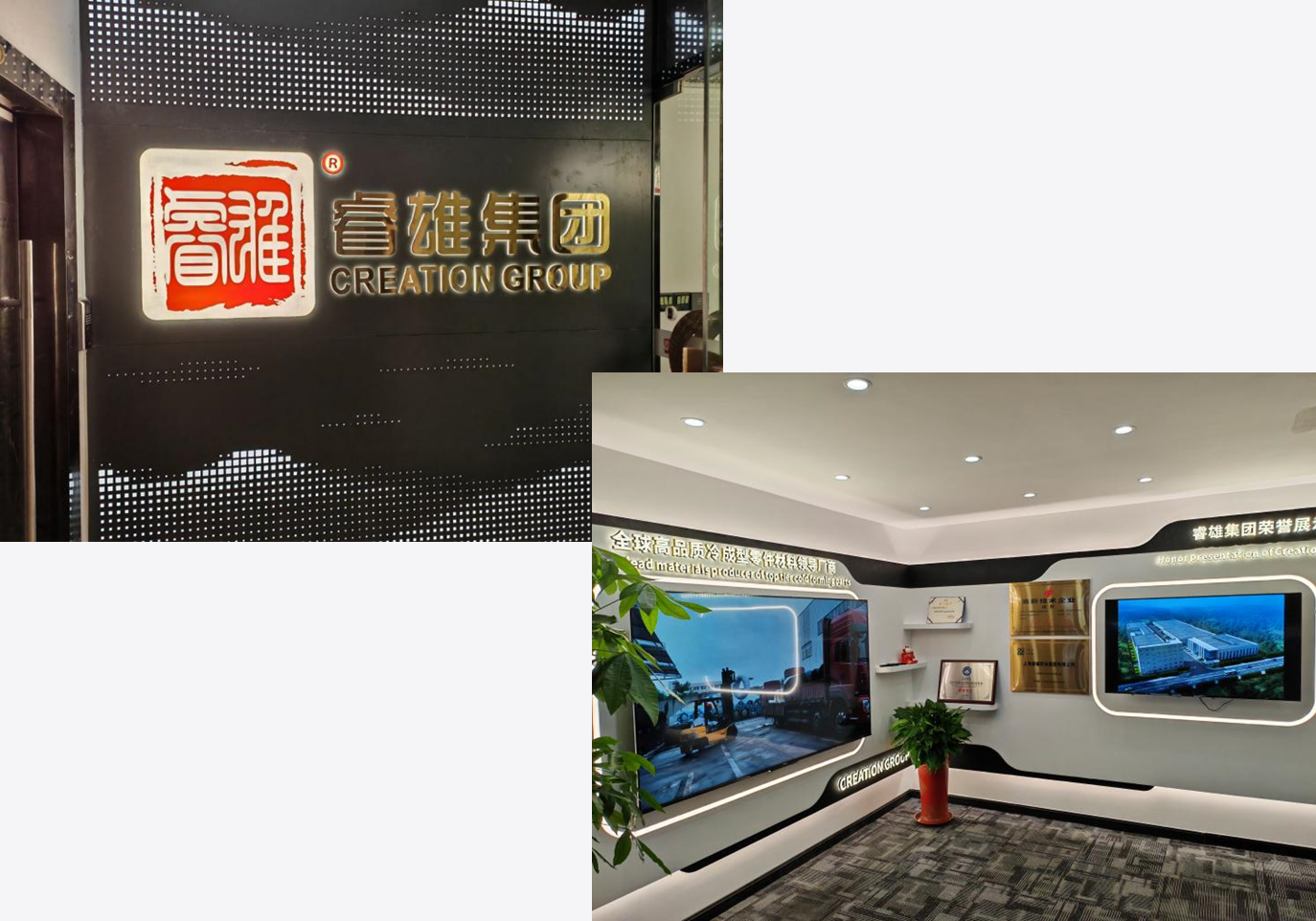 Shanghai Creation Groupe industriel Co., Ltd.