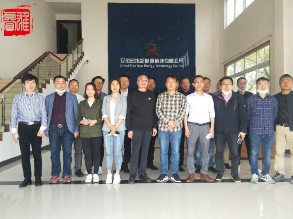 Photo de groupe de l'usine d'échange 3