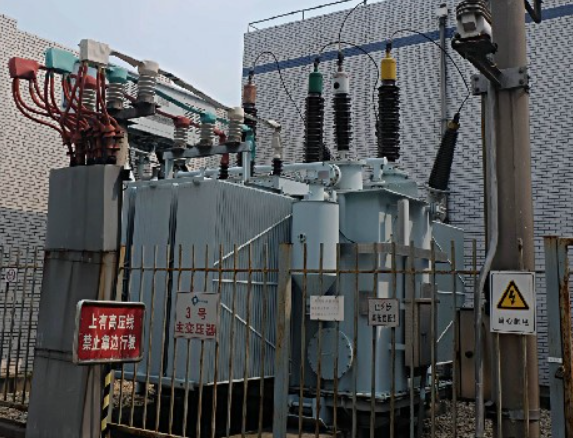 Équipement énergétique 1