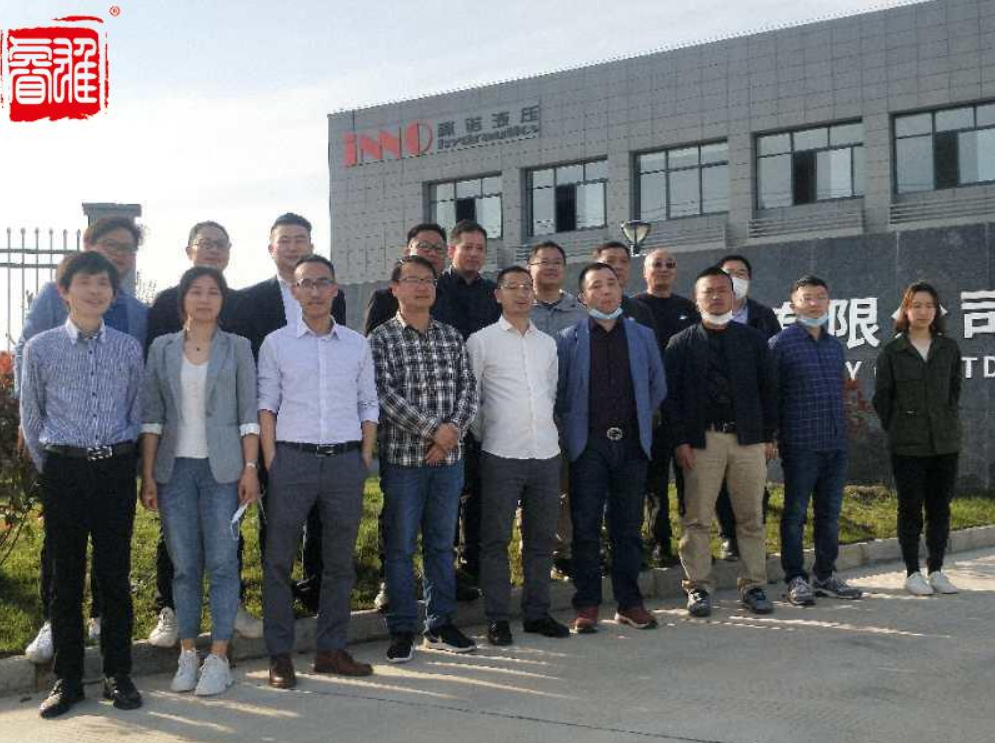 Photo de groupe de l'usine d'échange 2