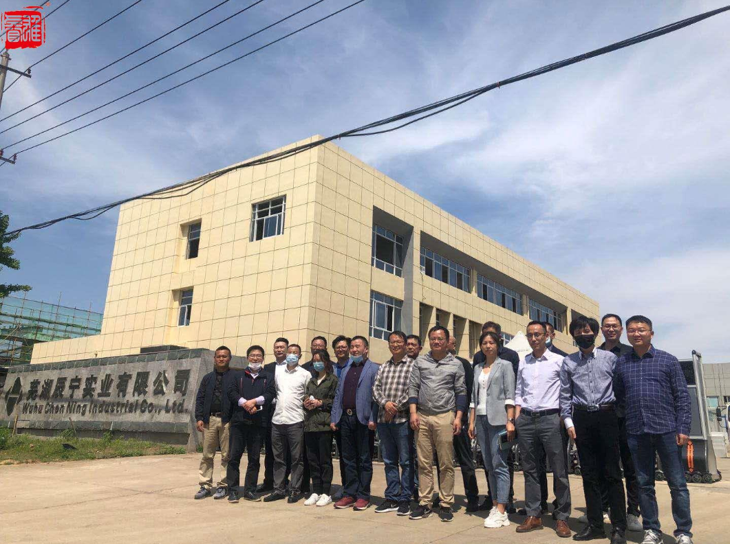 Photo de groupe de l'usine d'échange 1